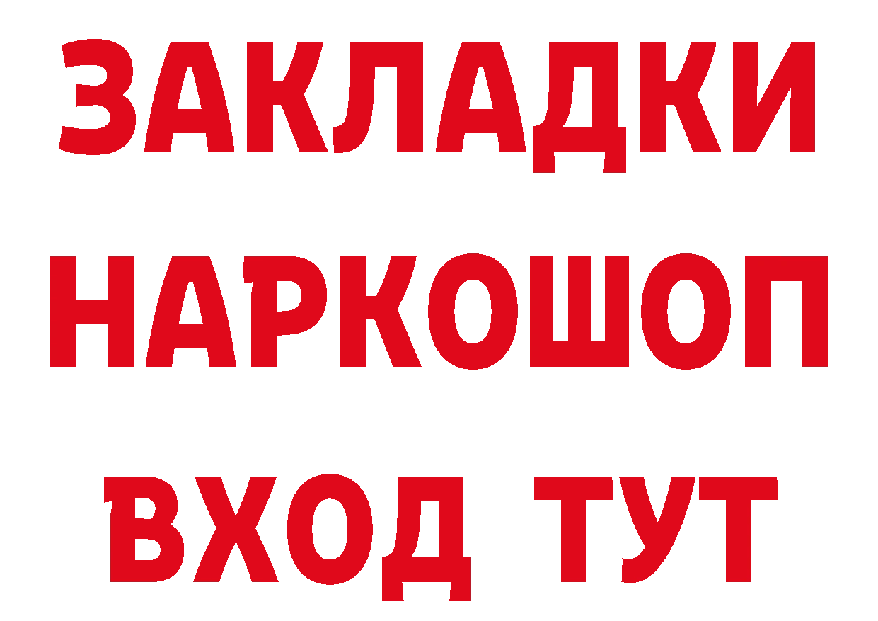 Бутират оксана зеркало площадка blacksprut Углегорск